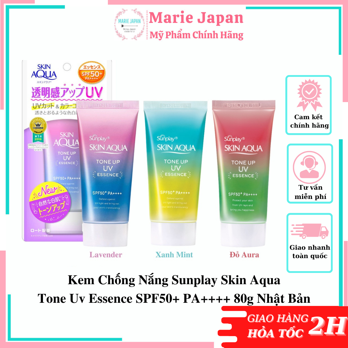 Kem Chống Nắng Sunplay Skin Aqua Tone Uv Essence SPF50+ PA++++ 80g Nhật Bản