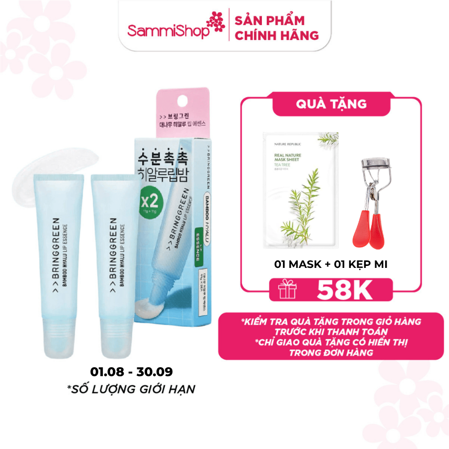 [2 tuýp] Bring Green Bộ sản phẩm Tinh chất dưỡng môi Bamboo Hyalu lip Essence