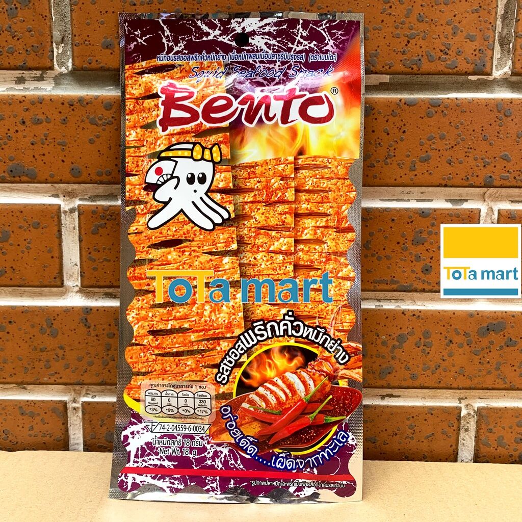 Combo 4 gói Snack mực Bento 5gr