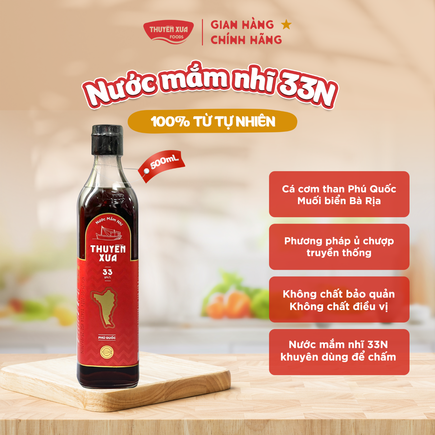 Nước mắm nhĩ phú quốc nguyên chất thuyền xưa - dùng để nấu - 500ml