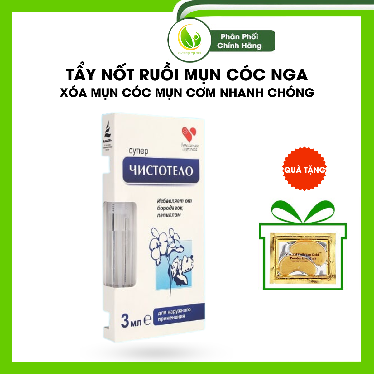 Gel tẩy nốt ruồi DVELINIL Nga tẩy nốt ruồi, mụn cơm, mụn cóc, mụn thị - Tinh chất xóa mụn cóc chính hãng của Nga, an toàn, chính hãng