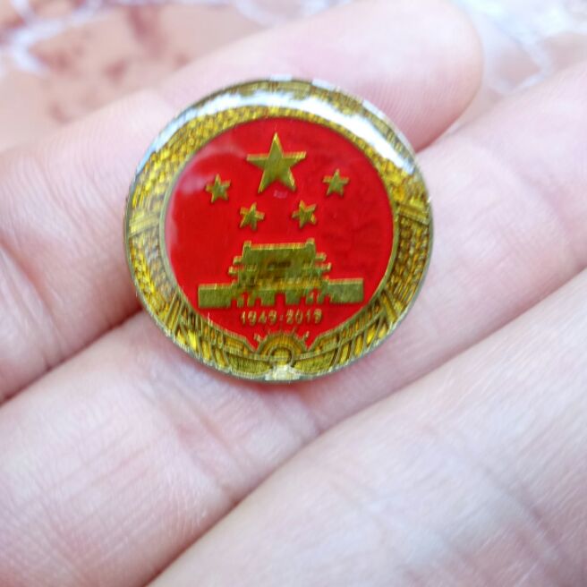 Huy hiệu Quốc huy Trung Quốc, huy hiệu Khải hoàn môn