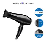 Máy Sấy Tóc Lock&Lock - ENA146BLK - Thiết kế thời trang cao cấp - 3 chế độ nhiệt - Công suất lớn 2200W - Hàng chính hãng - Bảo hành 2 năm