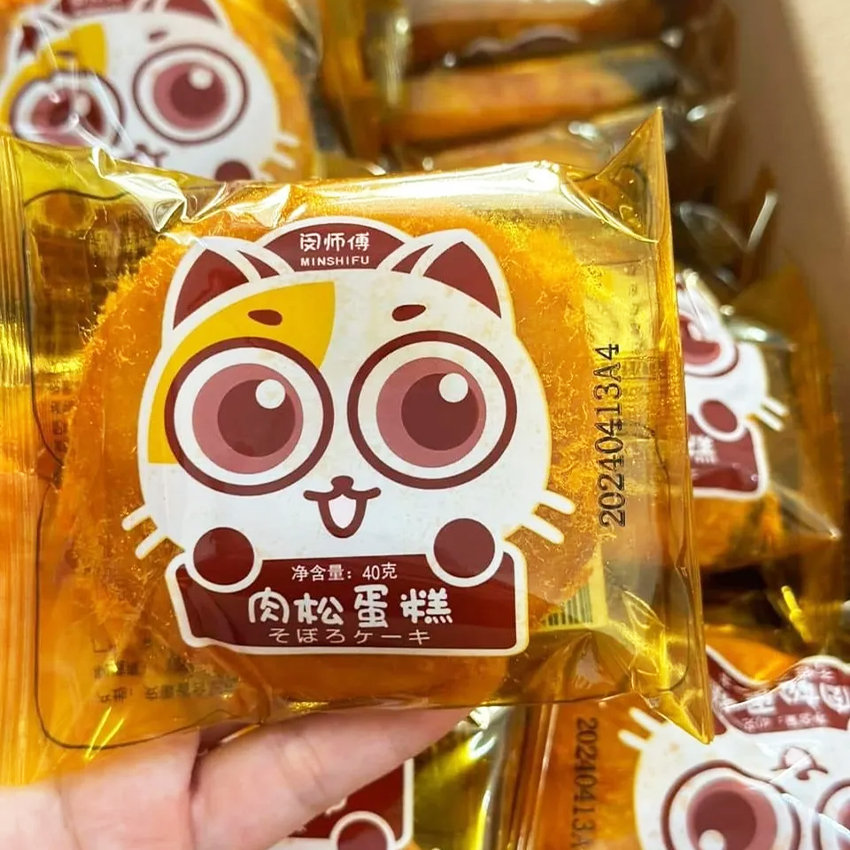 Combo 10 bánh bông lan ruốc gấu phủ chà bông đài loan - beegin food