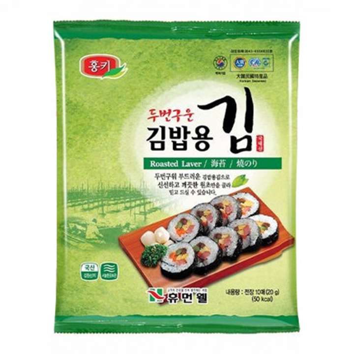 [DEAL SỐC] Rong biển Gimbab Humanwell Hàn Quốc 20g (10 lá)