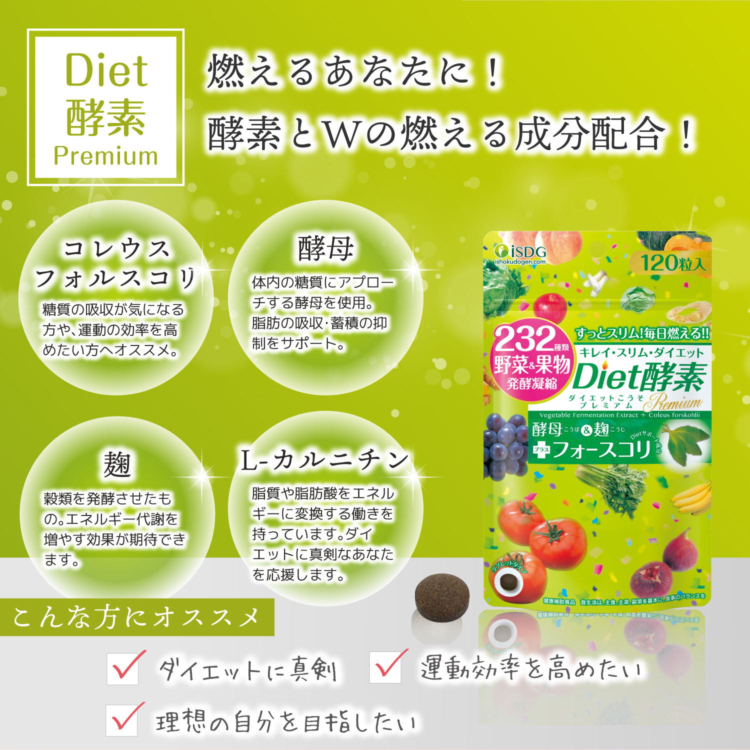 ISDG Diet Enzyme 120 viên của Nhật. Hỗ trợ đốt cháy các thành phần tạo nên mỡ thừa, bổ sụng các dưỡng chất rau củ quả cho chế độ ăn kiêng của bạn thêm sung túc