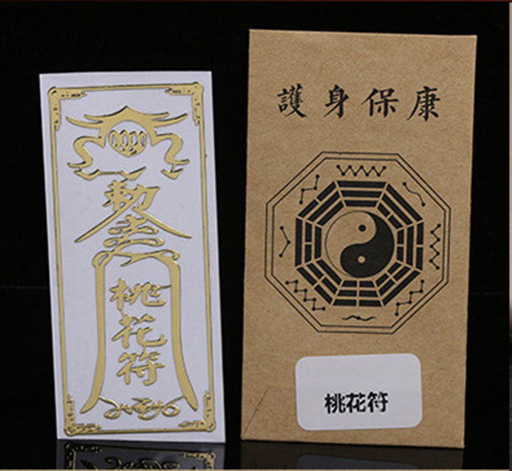 MIẾNG DÁN LINH PHÙ CHO ĐIỆN THOẠI NHÀ CỦA - LINH PHÙ DÁN ĐIỆN THOẠI - LINH PHÙ DÁN NHÀ CỦA