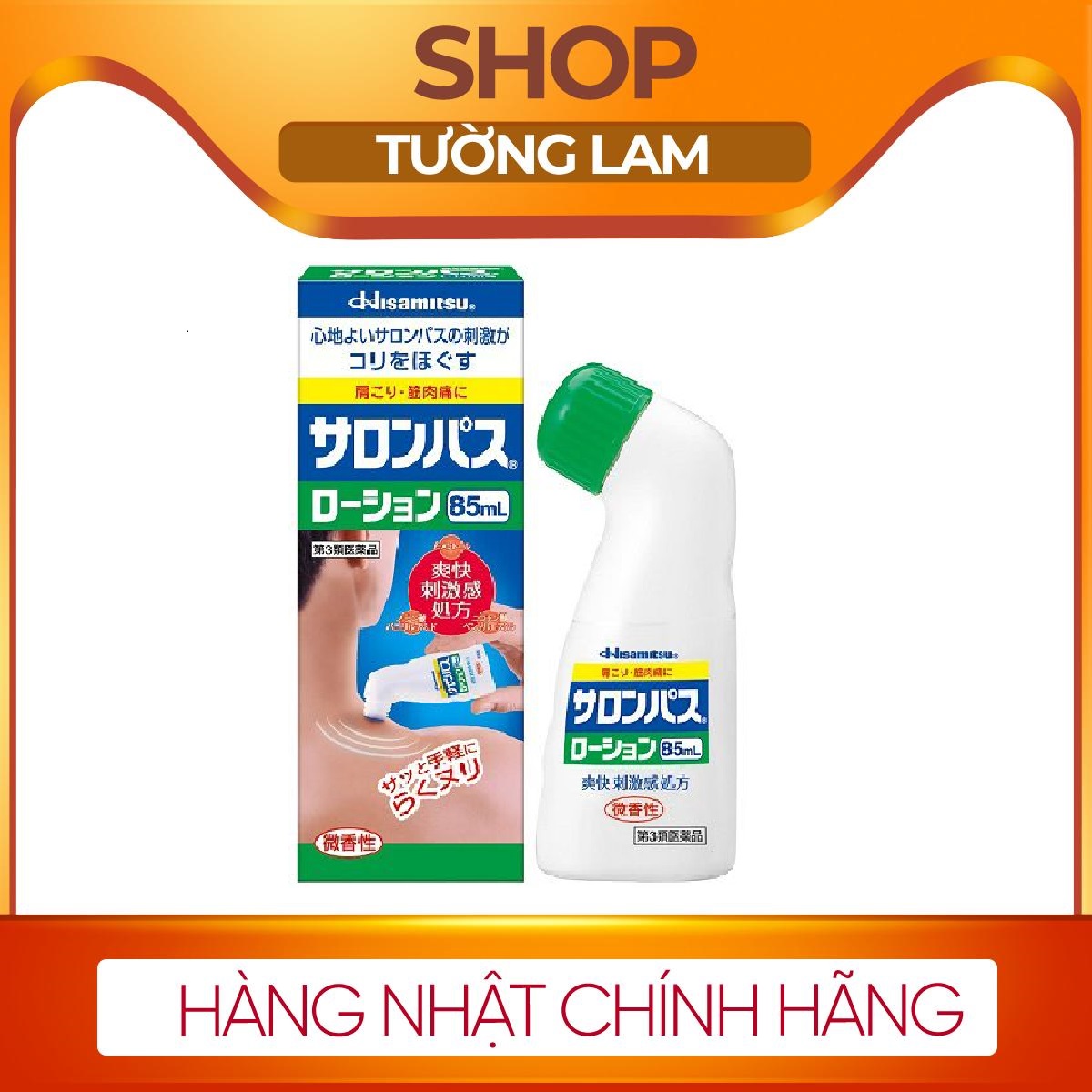 Dầu Nóng Xoa Bóp Hisamitsu 85ml Nhật Bản
