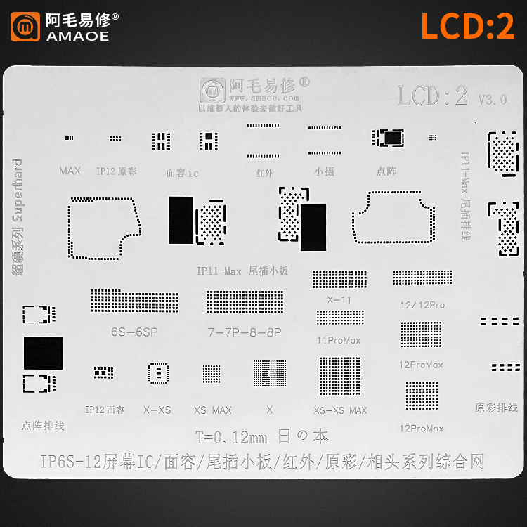 Vỉ làm chân ic LCD hiệu WL iP 6s-12 Promax