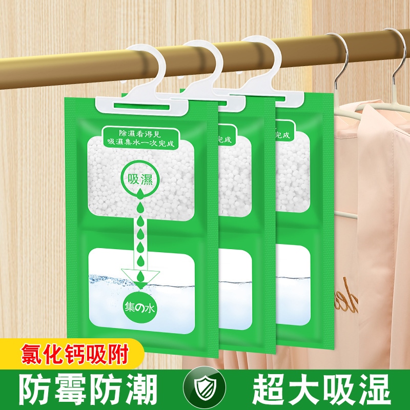 Túi hút ẩm hút ẩm làm khô tủ quần áo trong nhà có thể treo túi chống ẩm