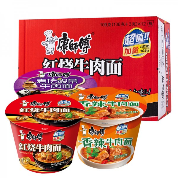 Thùng 12 cốc mì tôm cốc Khang Sư Phụ hảo hạng đủ vị