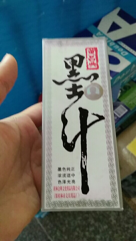 Lọ mực tàu - phụ kiện trắc địa