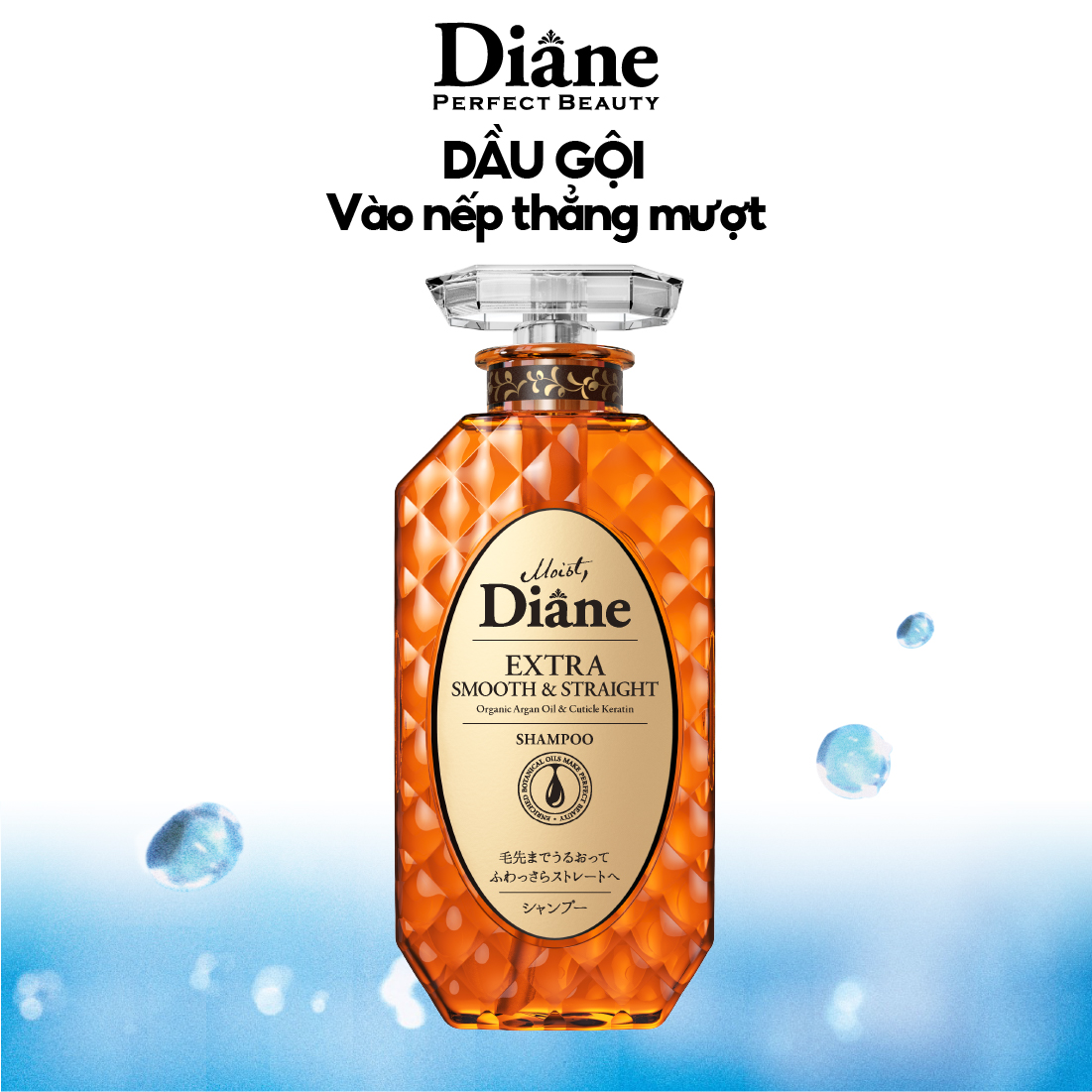 Dầu gội vào nếp thẳng mượt Moist Diane Extra Straight dành cho mái tóc khô, quăn, không vào nếp - 450ml