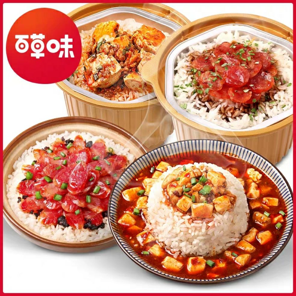 Be & cheery - cơm tự sôi đậu hủ tứ xuyên🌶️🌶️ 296g - cơm tay cầm lạp xưởng 230g