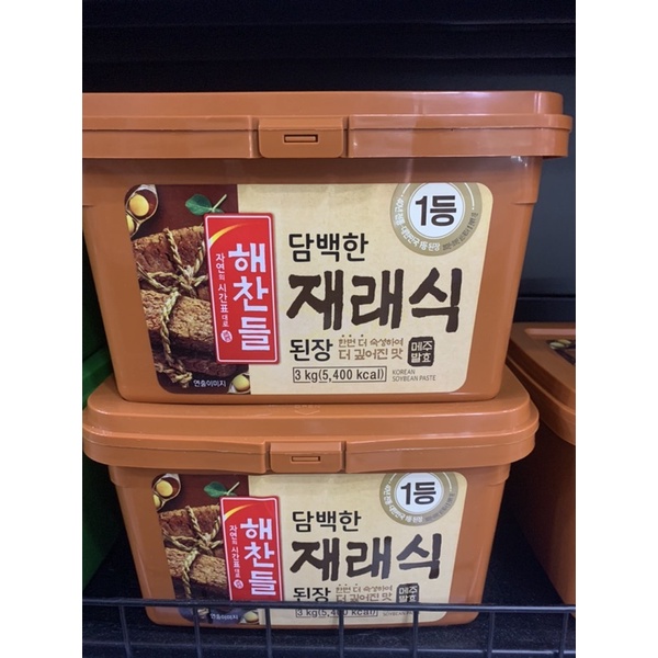 Tương đậu hàn quốc CJ 3kg