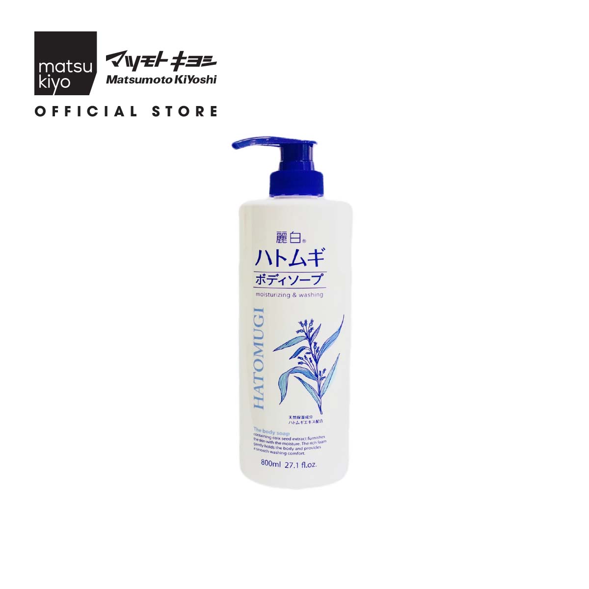 Sữa tắm dưỡng sáng da chiết xuất hạt ý dĩ Reihaku Hatomugi - 800ml