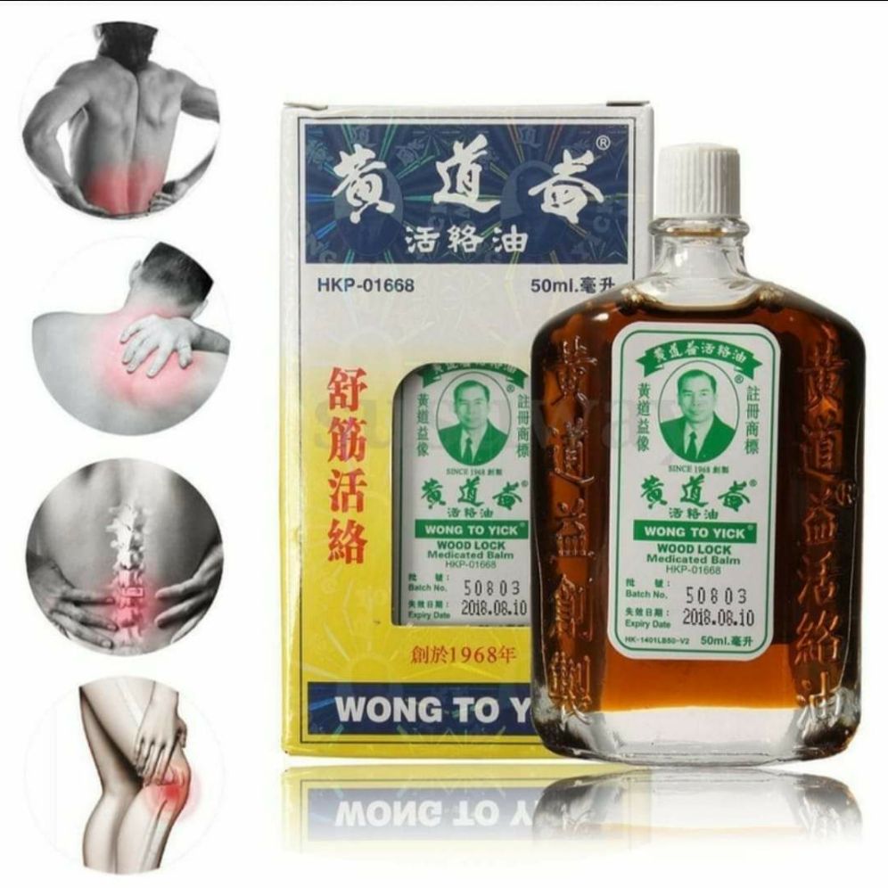 Dầu xoa bóp Wong to Yick Hồng Kông 50ml