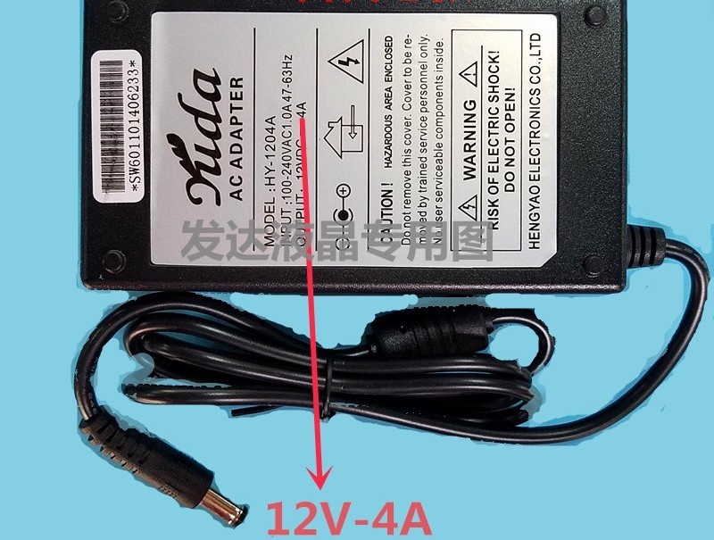 Nguồn một chiều ac-dc adaptor 12v4a huda