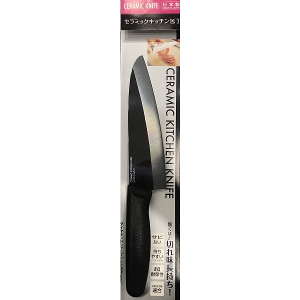 Dao gốm sứ đen ceramic knife cb16bb - nhật bản