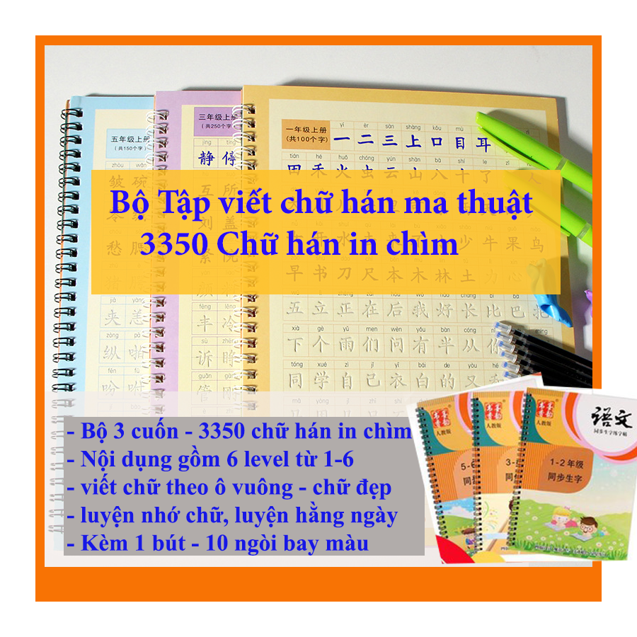 Tập viết chữ hán bộ 3 cuốn in chìm, tập viết tiếng trung mực bay màu + Tặng 1 bút 10 ngòi bay màu