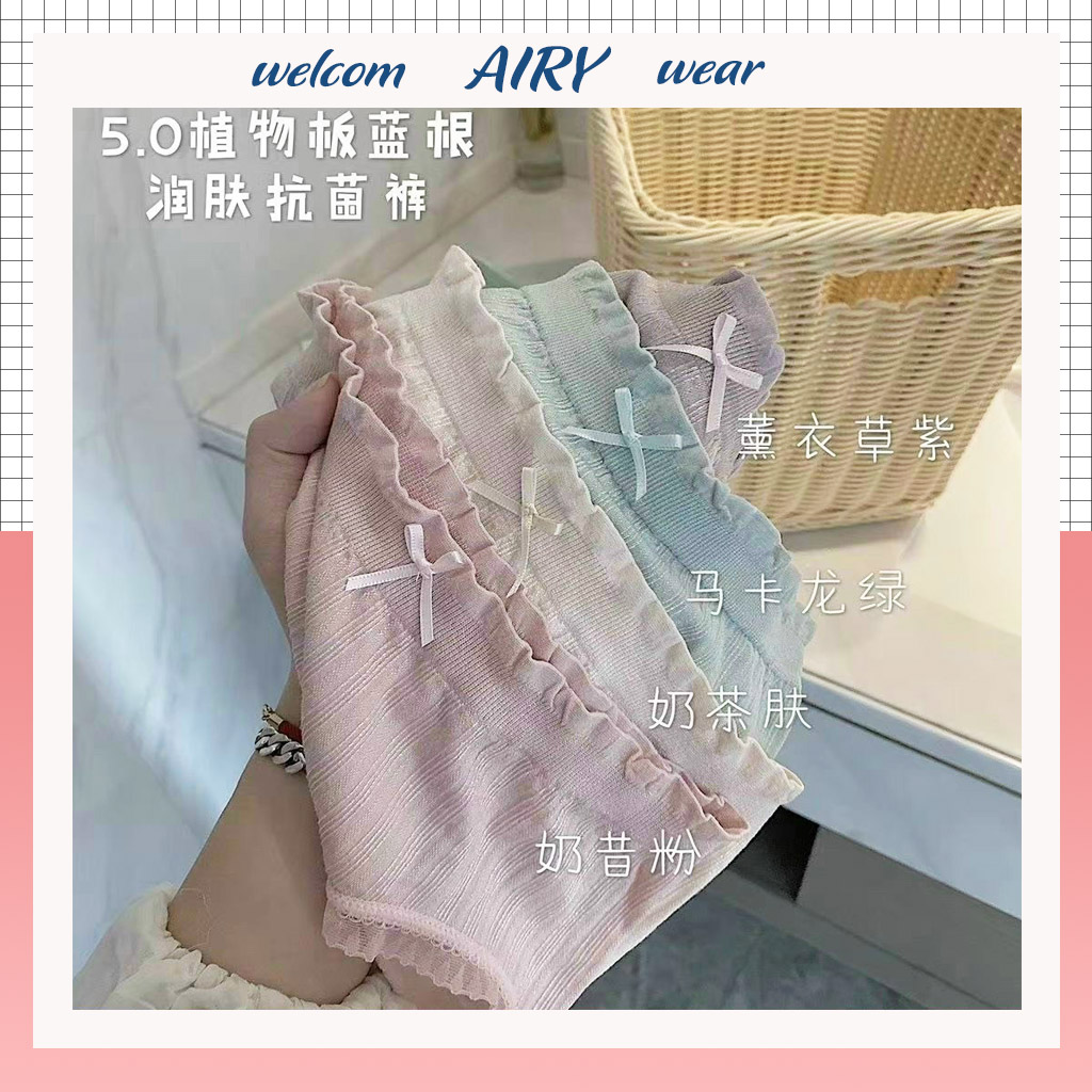 Set 5 quần lót nữ cotton cao cấp muji - quần chíp nữ cotton muji co dãn 4 chiều hàng xuất nhật freesize dưới 62kg 085