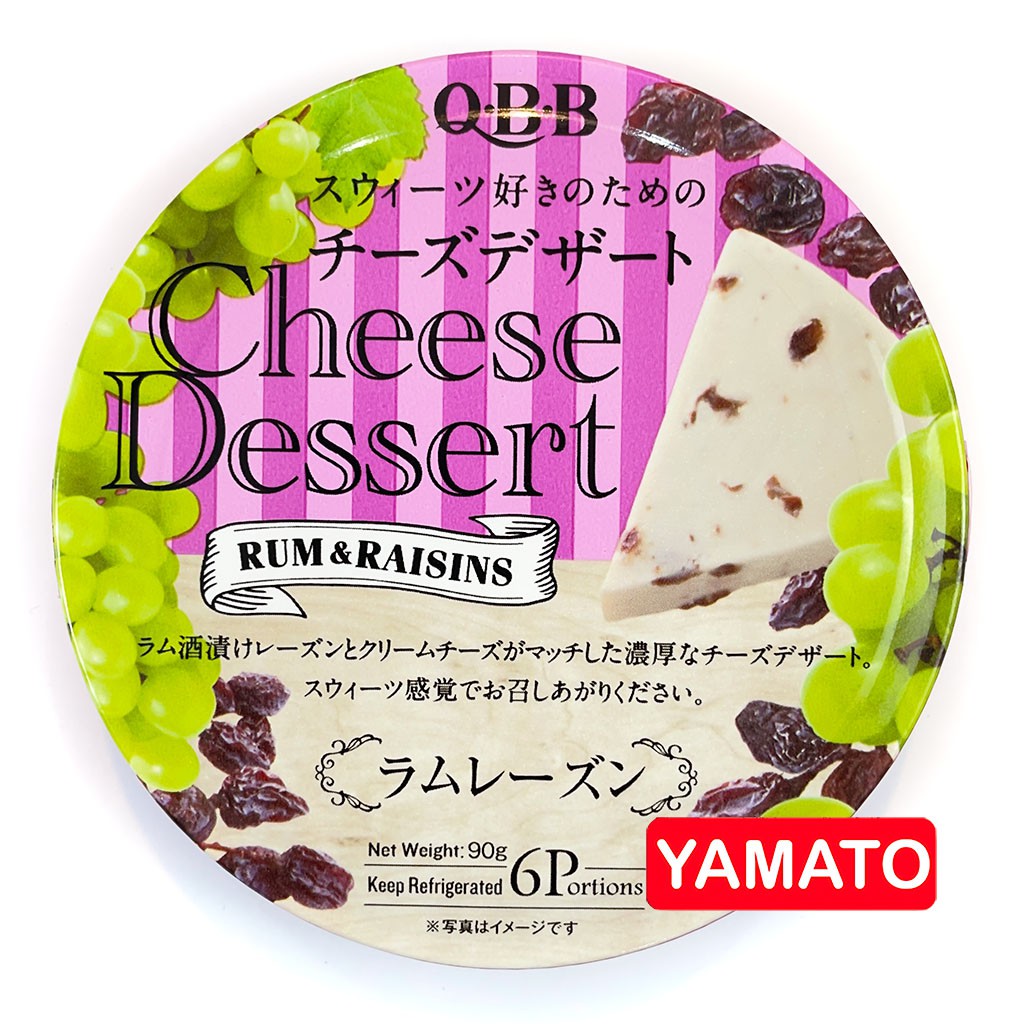 Phô Mai Tách Muối QBB Nhật Bản Vị Nho 90g, Phô Mai Tách Muối Cho Bé, Phô Mai Cho Bé, Phô Mai Cho Bé Ăn Dặm [DATE T3/2023]