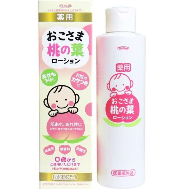 Body Lotion for Newborn Babies Supports Moisturization & Reduce Dryness to Plan (200ml Bottle)