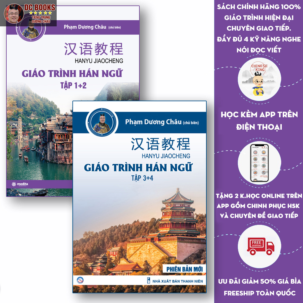 Sách - Combo Giáo Trình Hán ngữ 1 + 2 và Giáo Trình Hán ngữ 3 + 4 - Phiên Bản Mới Học Kèm App và Audio Chuẩn Giọng Bản Xứ - Phạm Dương Châu