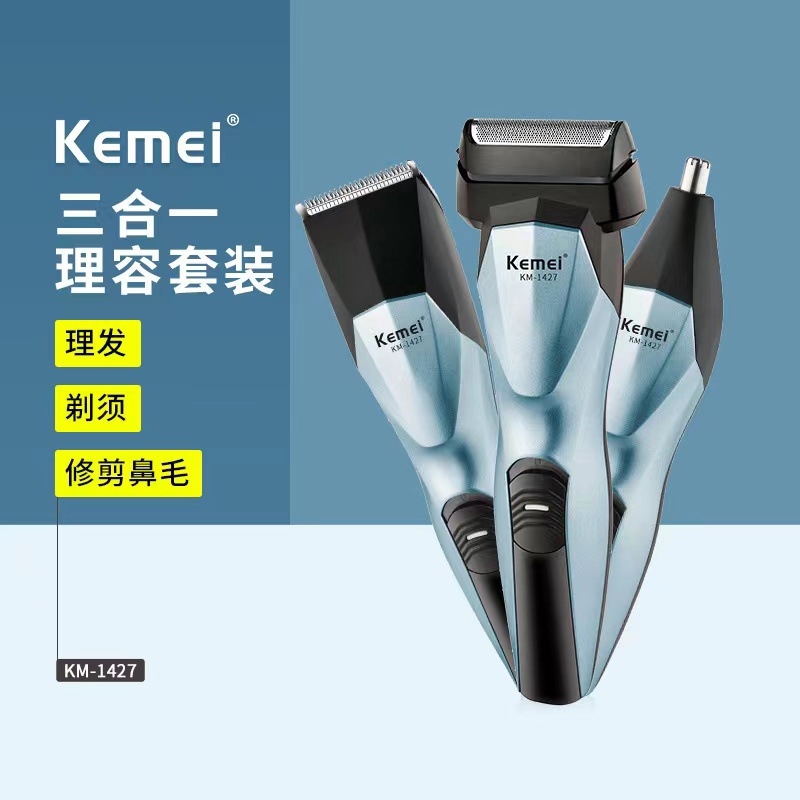 KEMEI - 1427 reciprocating long range USB fast charging shaving hair nose