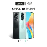 Điện thoại OPPO A58 (8GB/128GB) - Hàng chính hãng