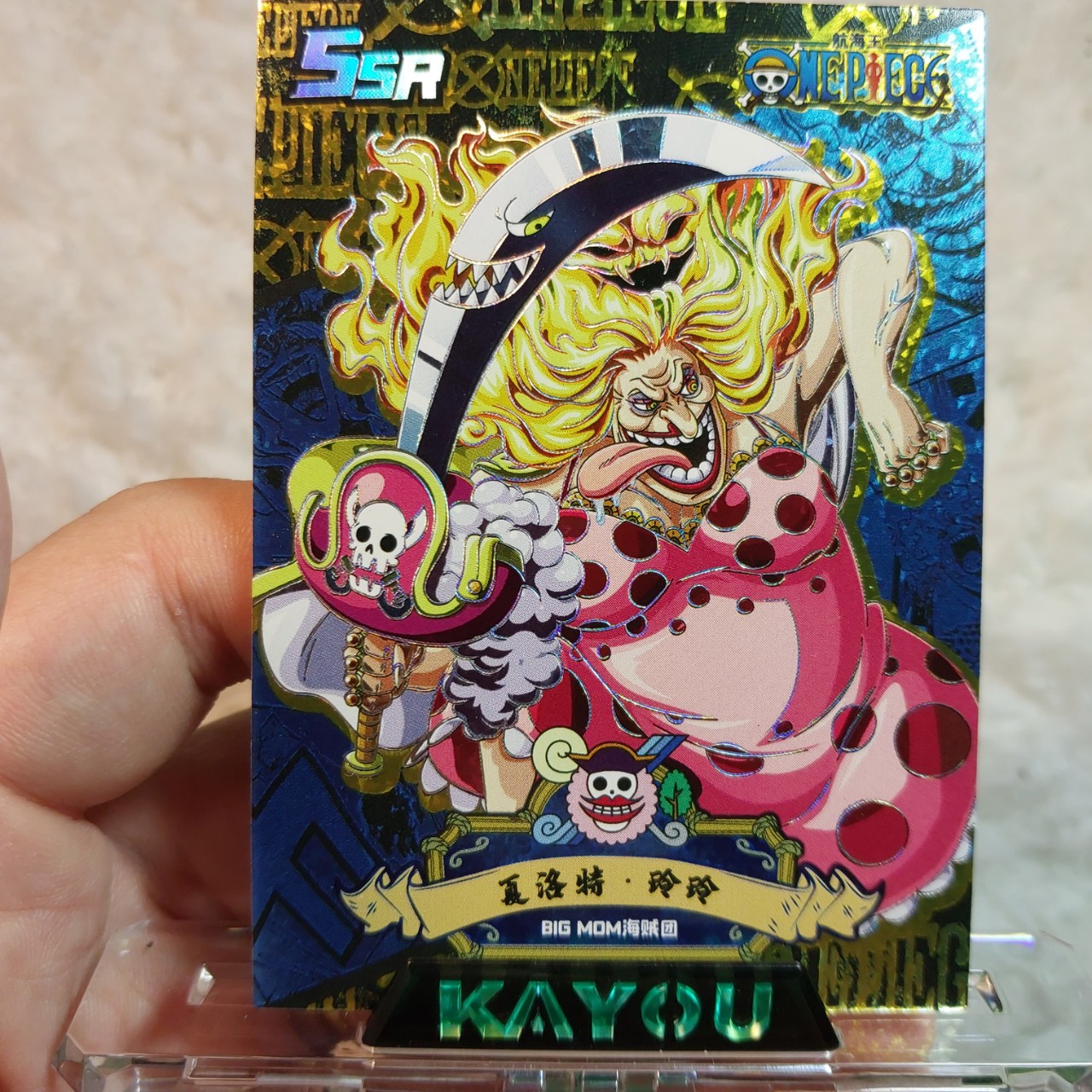 [CardHard]Blue Secret Thẻ OnePice Charlotte LinLin big mom 1 trong tứ hoàn SSR rare hiệu ứng holo hạt cát 1459 NF14 1-7