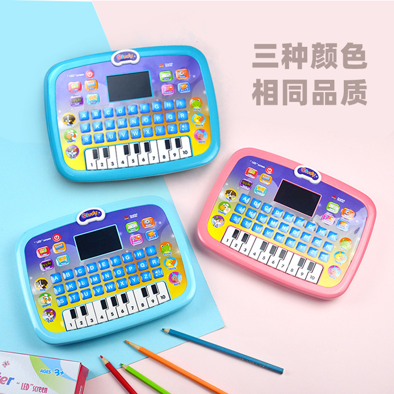 [HCM]ĐỒ CHƠI MÁY TÍNH HỌC TIẾNG ANH CHO BÉ (MÀN HÌNH LED)