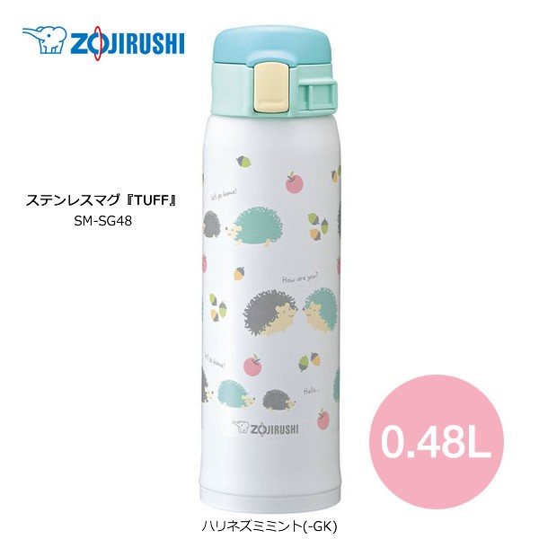 Bình giữ nhiệt lưỡng tính Zojirushi SM-SG48 480ml - Nhật Bản