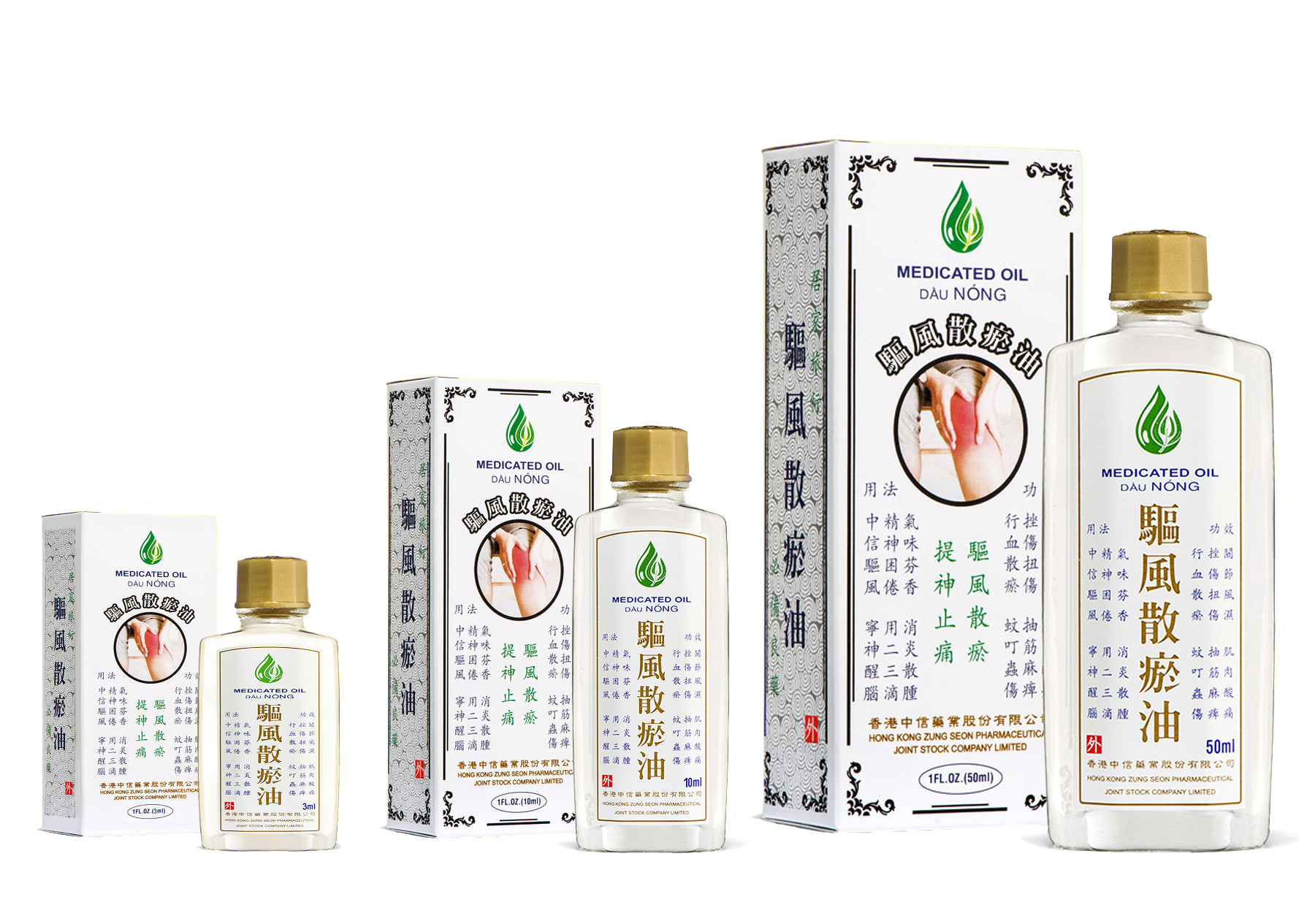 Combo 3 hộp Dầu Nóng