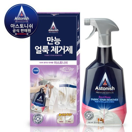HCMThuốc tẩy trắngtẩy cổ áo làm sáng quần áo bị ố vàng tấy nấm mốc 750ml