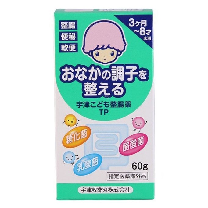 [DATE 07/2023] CỐM TIÊU HÓA CHO BÉ 3 THÁNG TRỞ LÊN MUHI NHẬT BẢN (LỌ 60GR)- HẠN CHẾ TÁO BÓN VÀ KHÓ TIÊU CHO BÉ