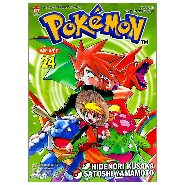 Fahasa - Pokémon Đặc Biệt - Tập 24 (Tái Bản 2020)