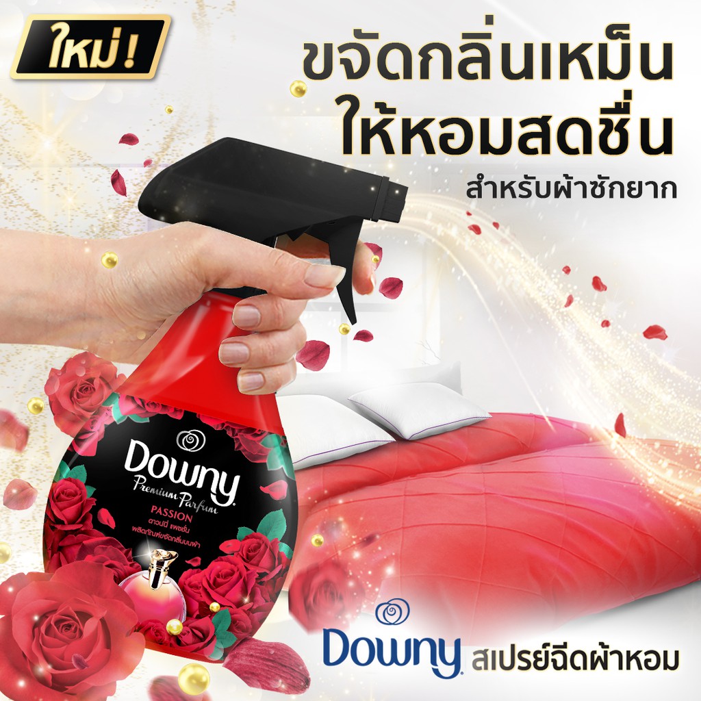 [HÀNG CHÍNH HÃNG] Xịt Vải Downy Hương Nước Hoa Giúp Khử Mùi Diệt Khuẩn - Sản Phẩm Nội Địa Thái Lan