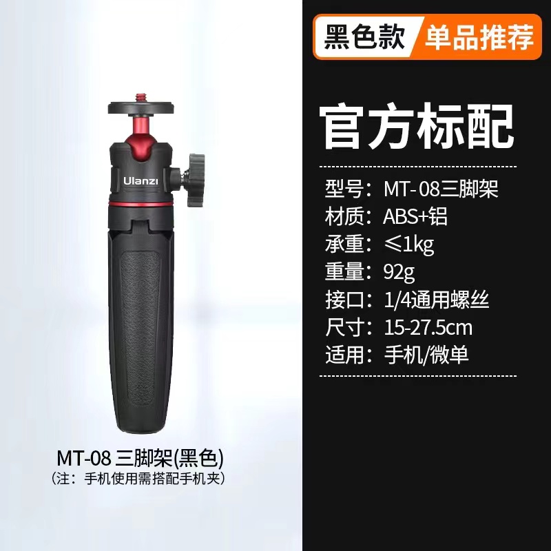 MT-08 Mở rộng Máy Tính Để Bàn Tripod Cầm Tay Nhiếp Ảnh Khung Đứng Linh Hoạt Đầu Bóng 1/4 "Núi Cho Ảnh Tự Sướng Vlog