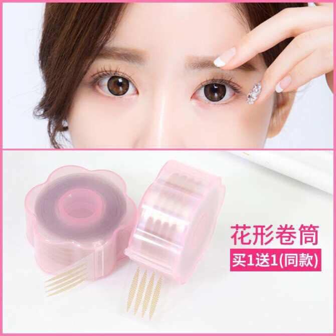 HỘP DÁN KÍCH MÍ LƯỚI 440 CHIẾC