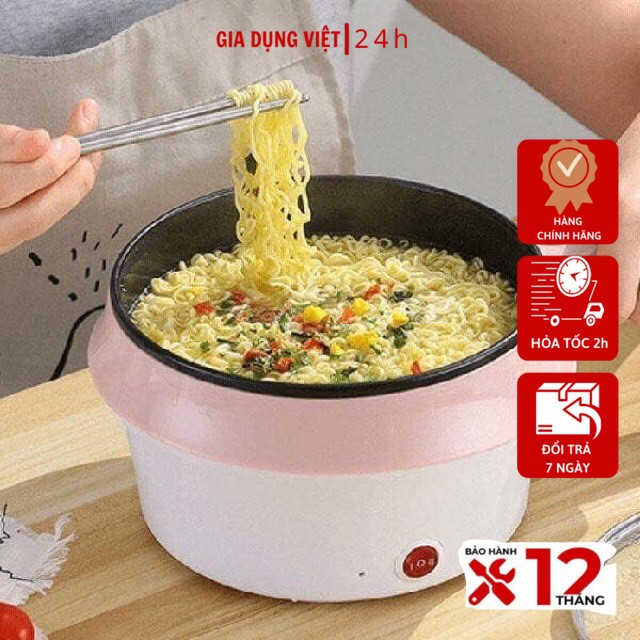 Nồi lẩu điện đa năng kèm giá hấp có tay cầm tiện dụng 18cm, nồi lẩu hấp mini 2 tầng cao cấp