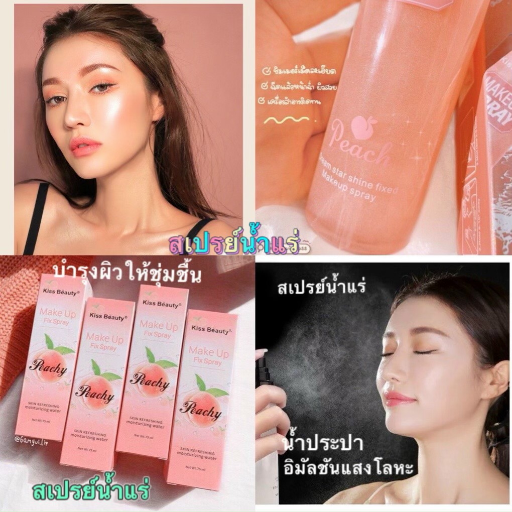 Xịt khóa nền trang điểm Peachy hương Đào