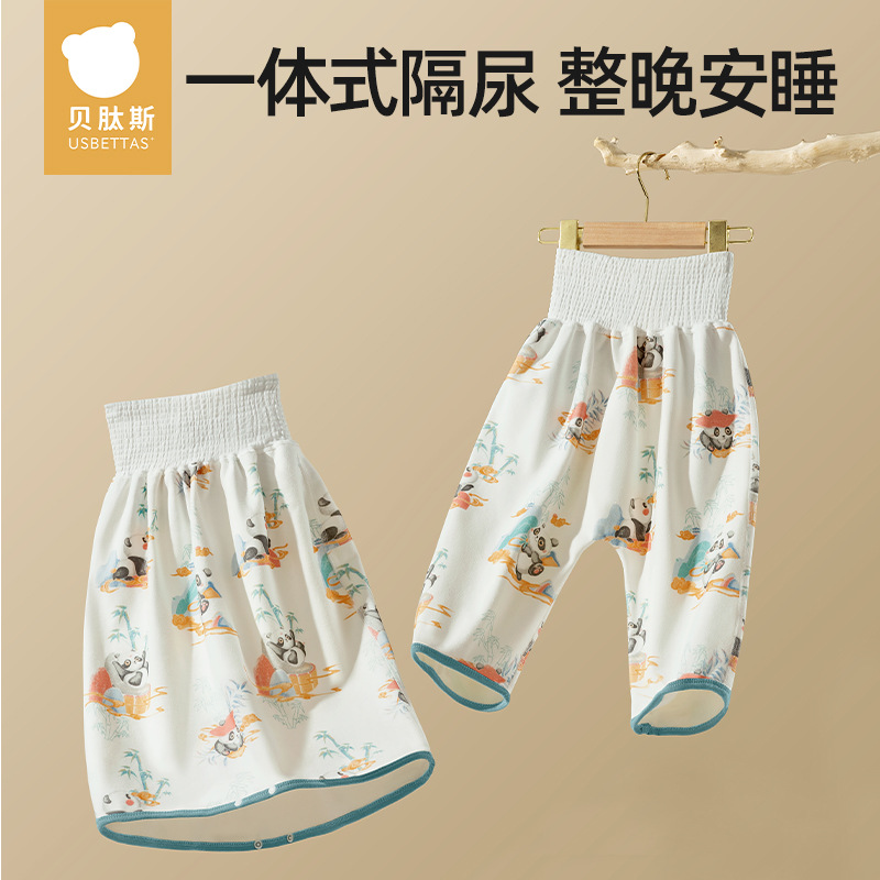 Váy tã Beitaisi cho bé trai và bé gái, quần tã chống thấm nước có thể giặt, miếng tập mùa hè, dụng cụ hỗ trợ tập đi vệ sinh, phép thuật không cần tã