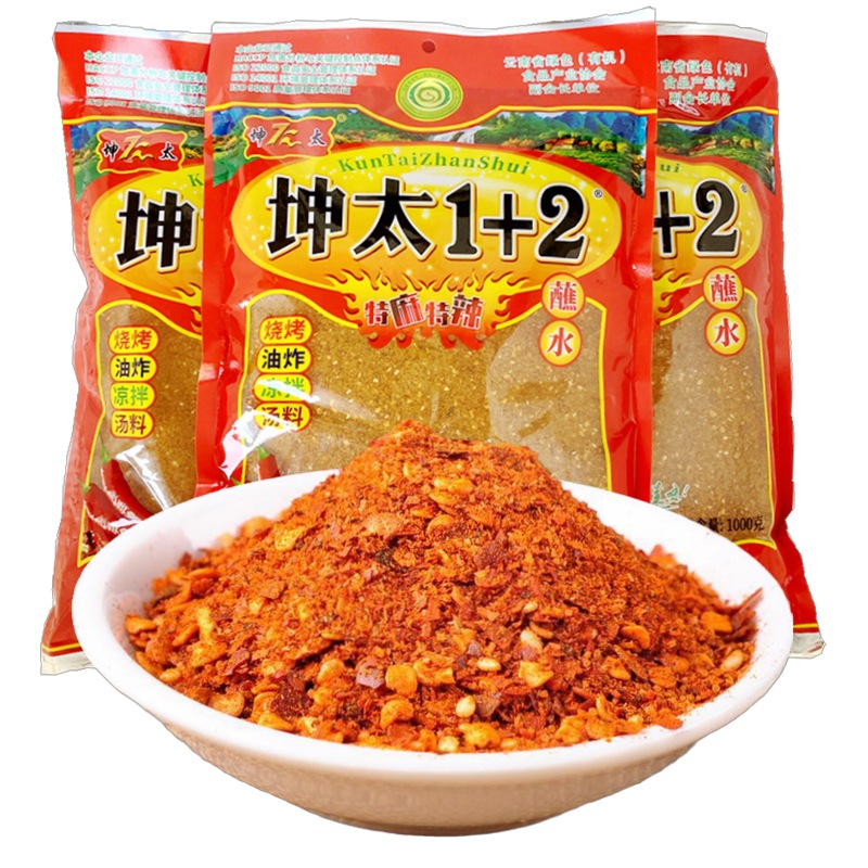 Bột ớt siêu cay 1+2 - gia vị tẩm ướp chấm đồ cực ngon - gói 40gr - 100gr - 300gr