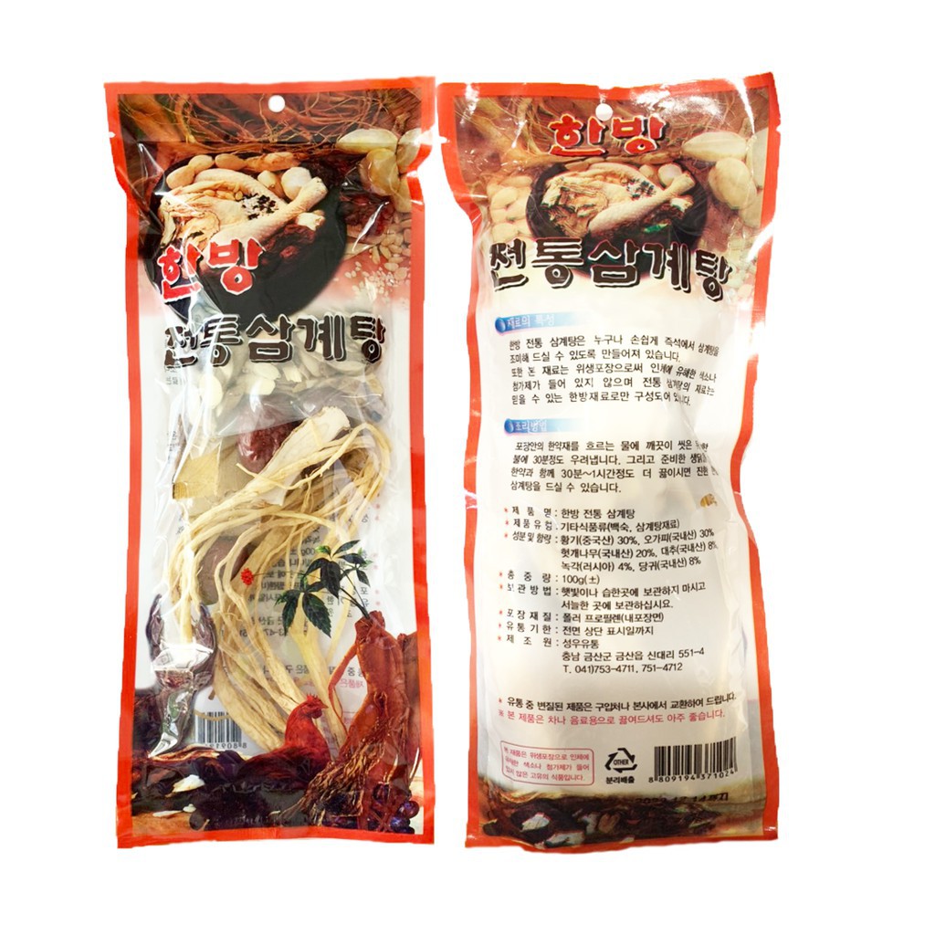 Gói gia vị nhân sâm hầm gà hàn quốc gói 100g, giúp bồi bổ cơ thể, xua tan mệt mỏi