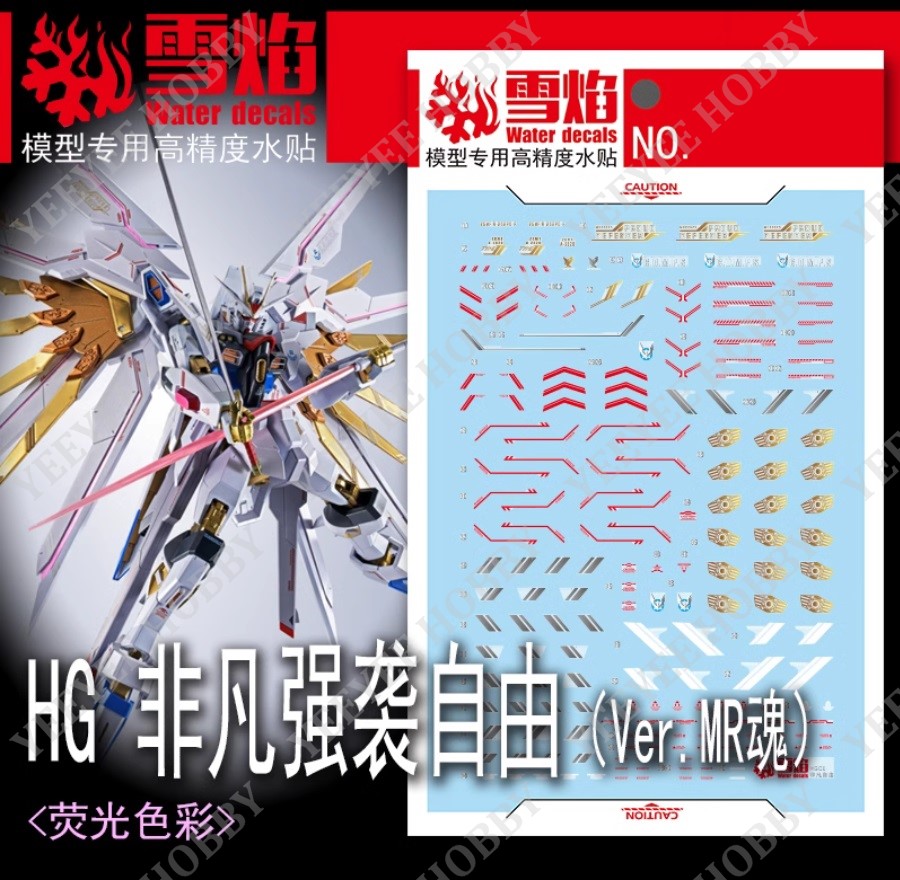 DECAL MÔ HÌNH XUEYAN XY - HGCE-96 - DECAL NƯỚC HUỲNH QUANG CHO MÔ HÌNH 1/144 HG ZGMF/A-262PD-P MIGHTY STRIKE FREEDOM