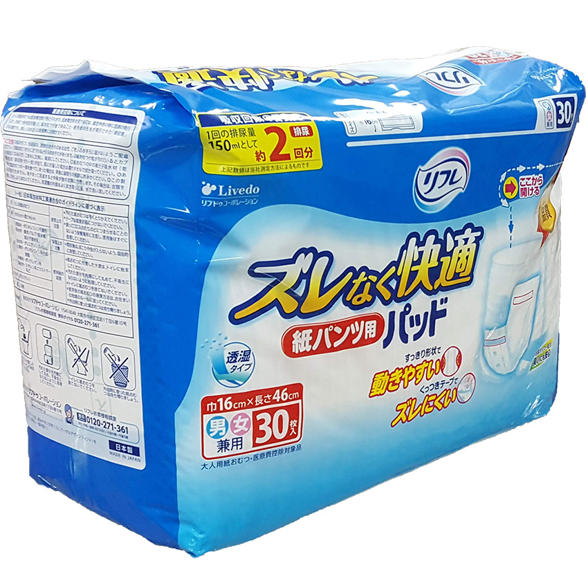 Miếng lót siêu mỏng dùng cho tã - bỉm người lớn Livedo Nhật Bản