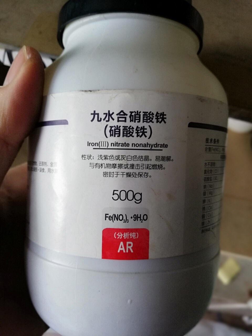 Iron iii nitrate xilong fe3 10421-48-4 lọ 500g sắt iii nitrat