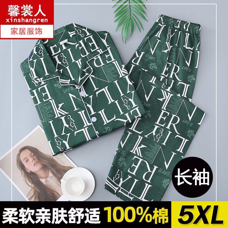MUJI High quality men's pajamas long-sleeved cotton spring and autumn middle-aged dad cardigan cotton home clothes plus fat plus size two-piece suit