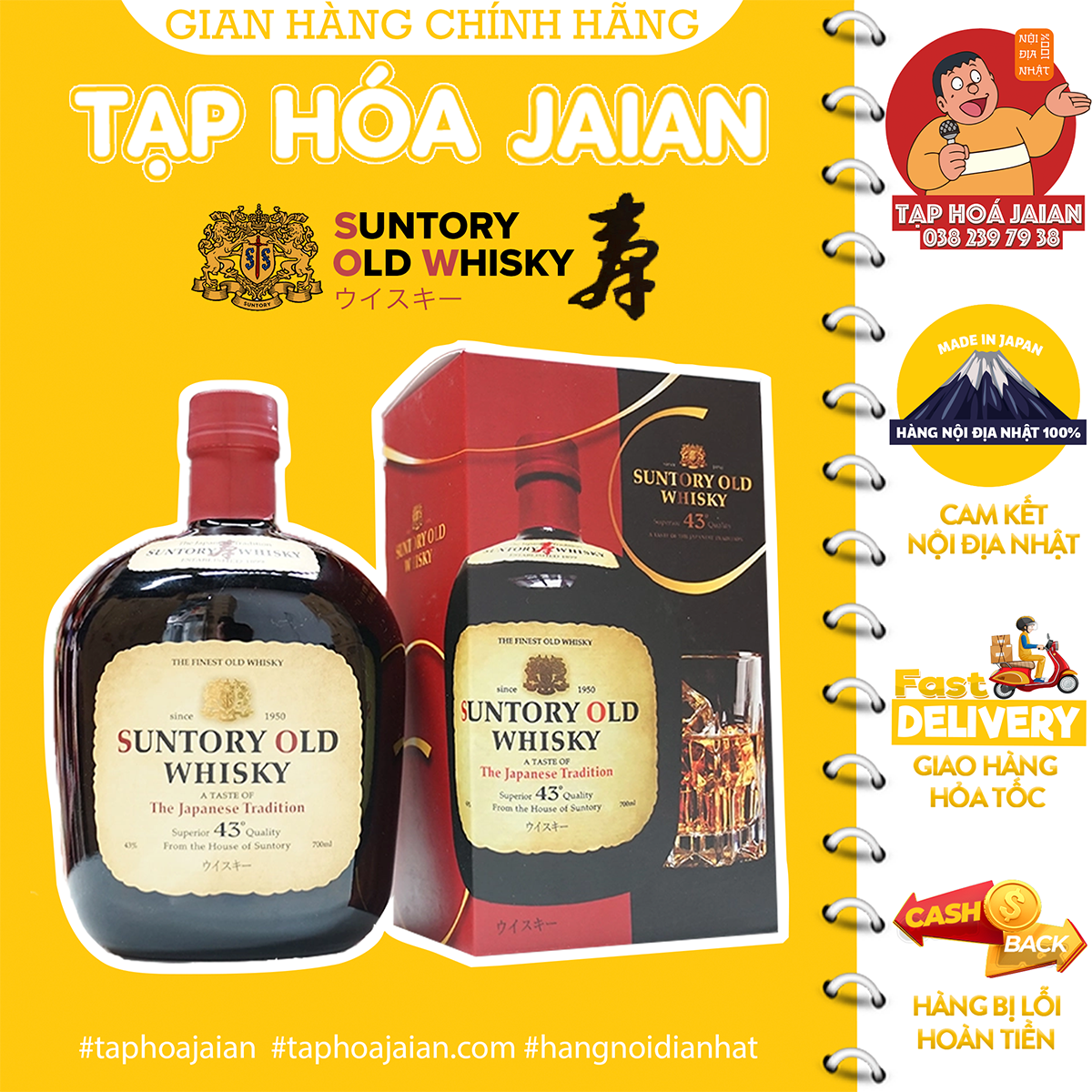 Suntory Old 700ml [CÓ HỘP ĐỰNG] - Hàng Nội Địa Nhật 100%